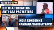 BJP MLA attacks minorities against CAA, says 'we are majority' | OneIndia News
