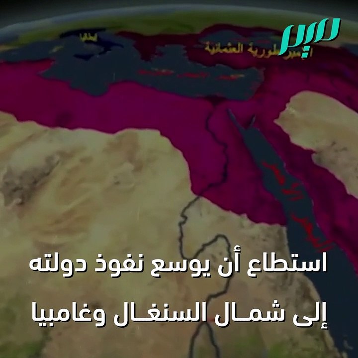 المجاهد الأفريقي الذي أعادت فرنسا سيفه للسنغال