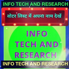 वोटर लिस्ट में अपना नाम  कैसे देखें । Check Name In voter list।  आज आज मैं आपको बताऊंगा कि आप वोटर लिस्ट में अपना नाम कैसे देख सकते हैं कि आपका नाम और पता है या नहीं और