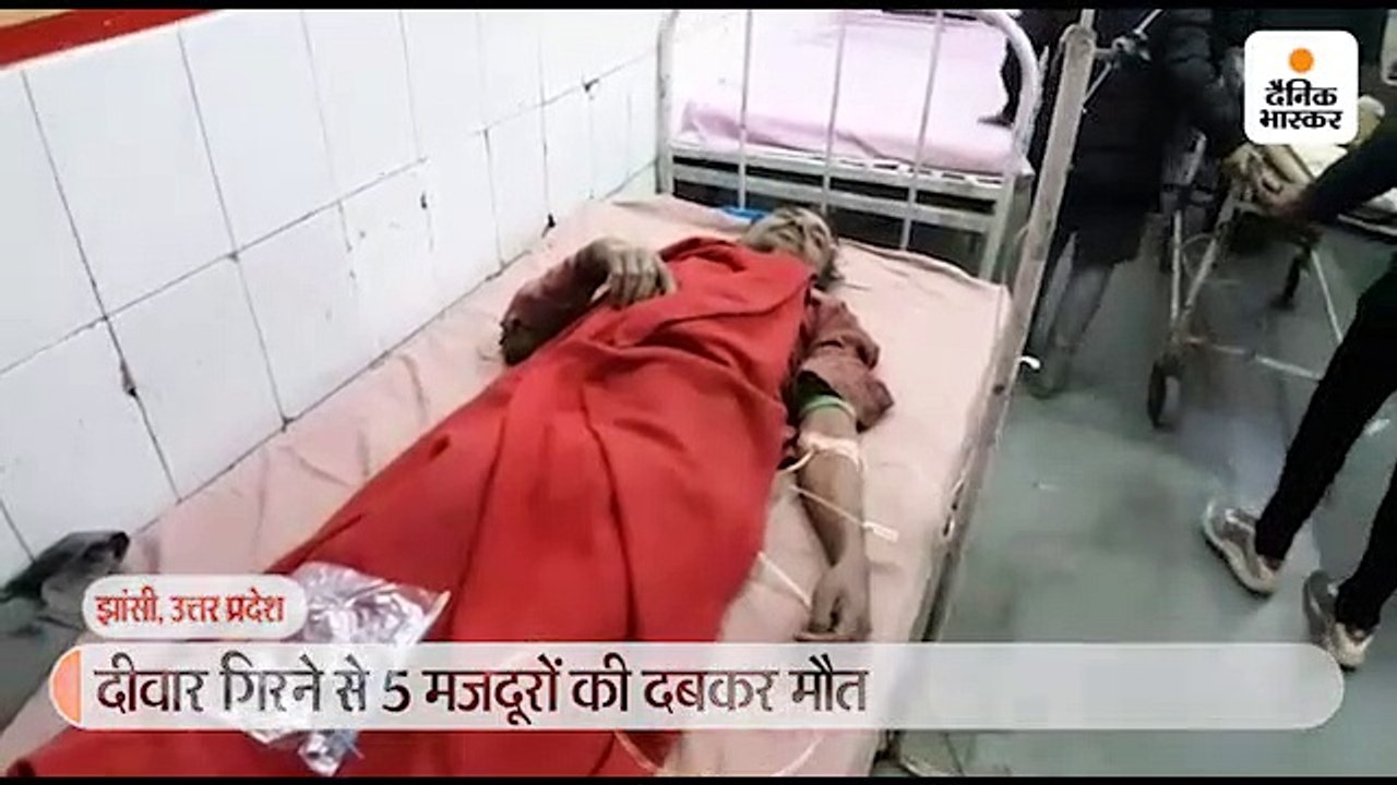 स्टोन क्रशर की दीवार गिरी, 5 की मौत; 10 घायल