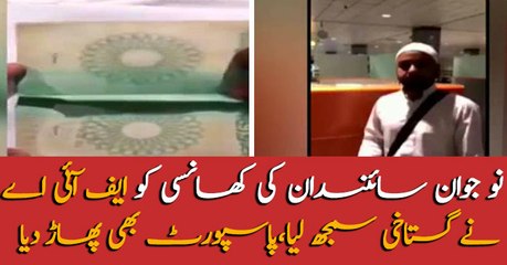 Scientist’s passport torn at Multan airport over ‘coughing,’ probe ordered