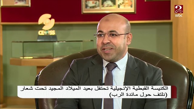 رئيس الطائفة الانجيلية يحكمنا الإحترام المتبادل مع كل القيادات الموجودة