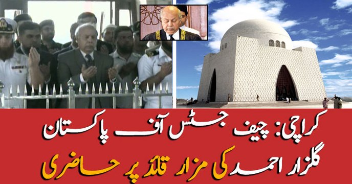 Chief Justice Of Pakistan Justice Gulzar Ahmed Visits Mazar-e-Quaid