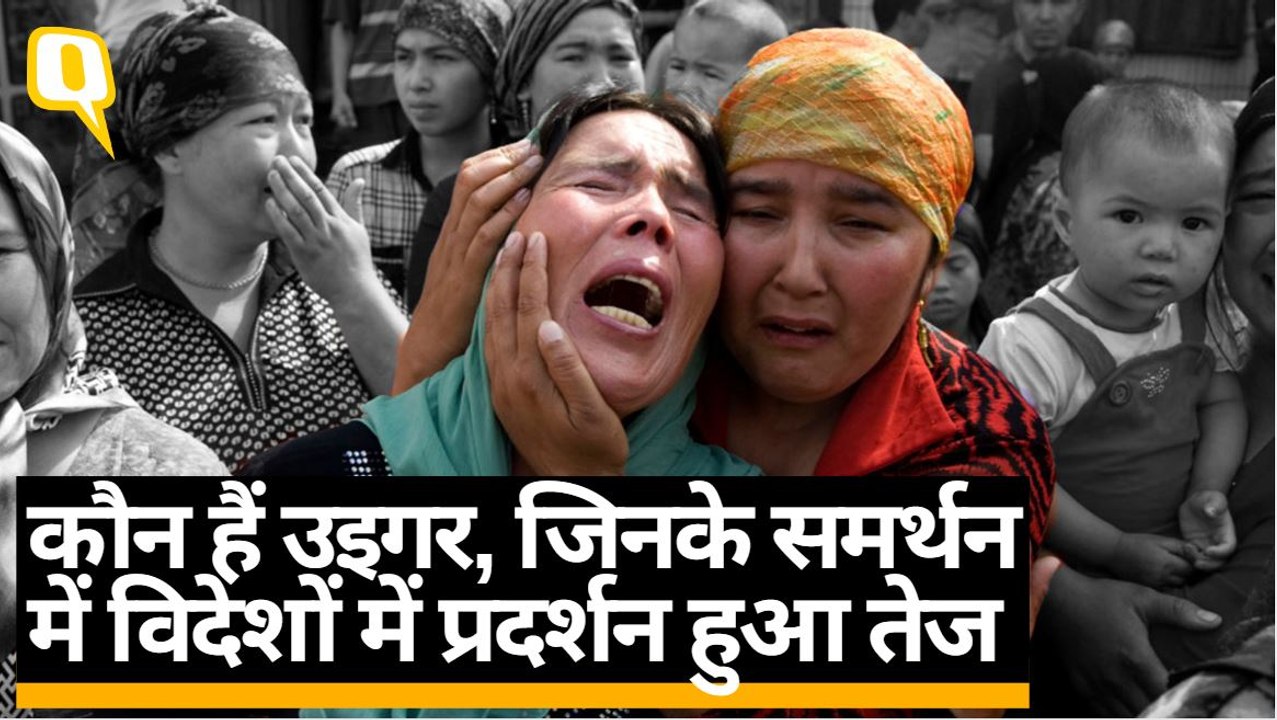 Uighurs Muslims की China सरकार के साथ तनाव की वजह क्या है?