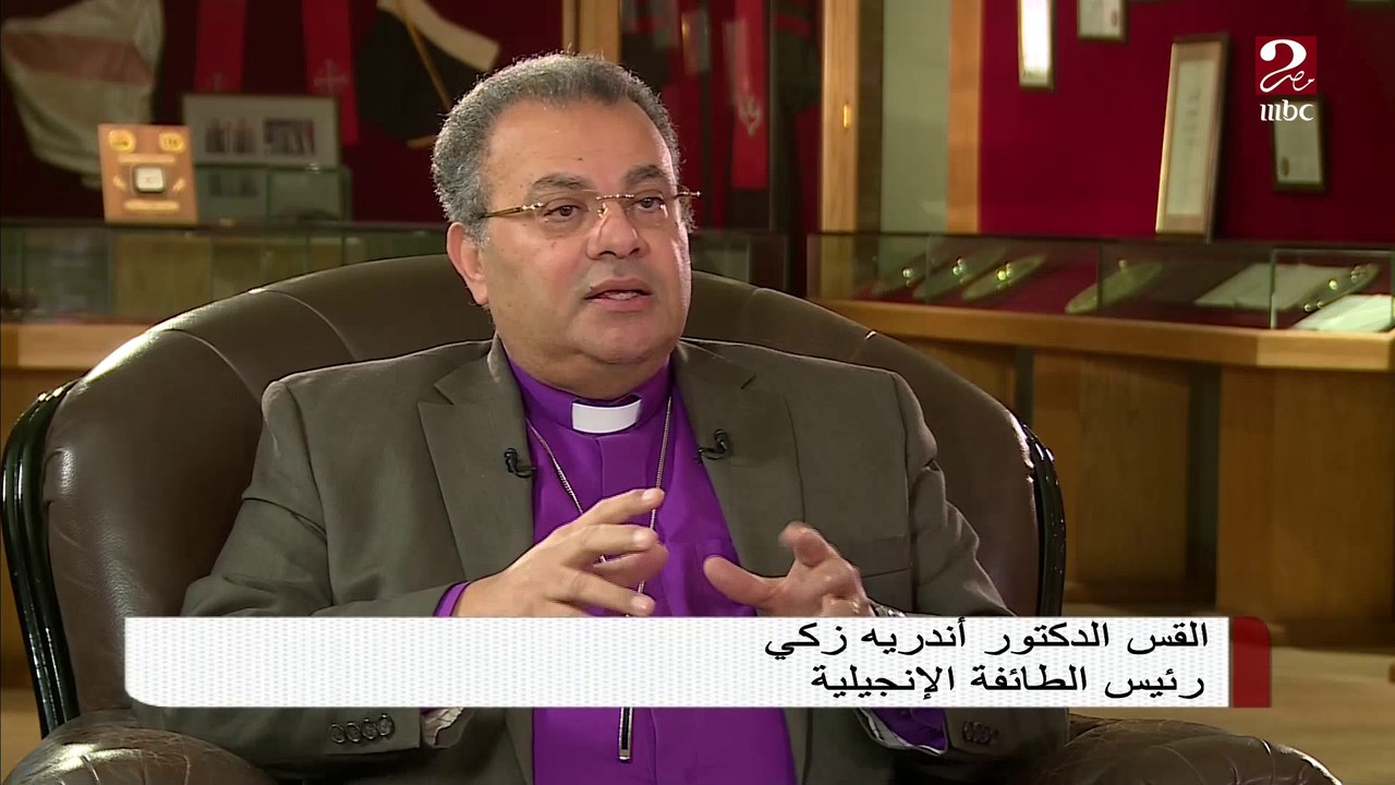 اللقاء الكامل للقس الدكتور أندريه زكي رئيس الطائفة الإنجيلية في صباحك مصري