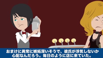 【本当に怖いのは人間】バーテンダーの指