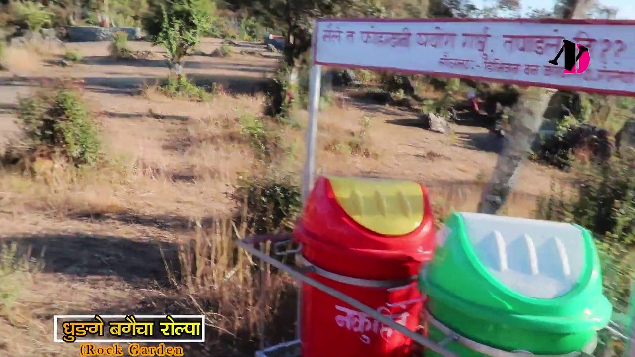 सुन्दर रोल्पा ढुंगेबगैचा Nepal (Rock Garden)Video हेर्नुहोस Rolpa Saddobato Narayan Dahit 2076_ 2020