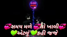 Gujarati green screen status//gujarati very sad shayari//gujarati best status 2020