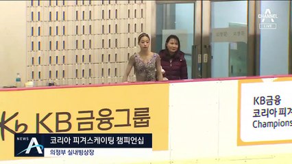 ‘김연아 키즈’ 다 모였다…태극마크 놓고 진검승부