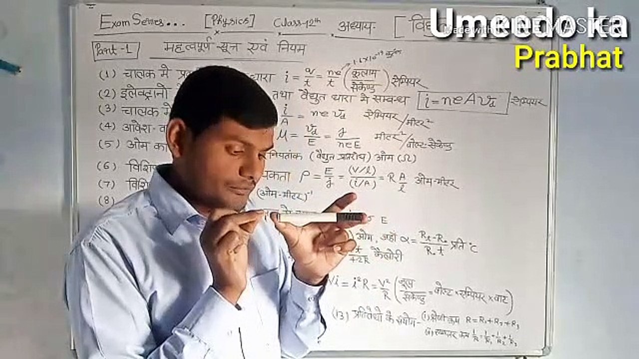 Exam Series Ep.#15