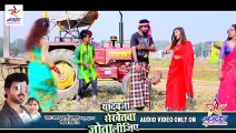 VIDEO SONG यादव जी से खेतवा जोता लीजिए #Khusboo_Raj & Madan Murari Yadav #Bhojpuri Dhobi Geet