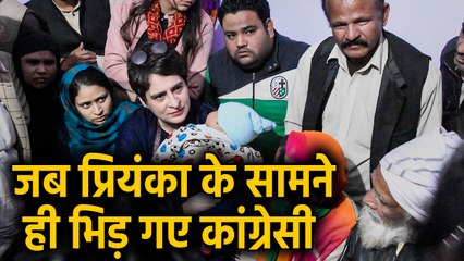 Meerut में Priyanka Gandhi के सामने भिड़े Congress Workers | वनइंडिया हिंदी
