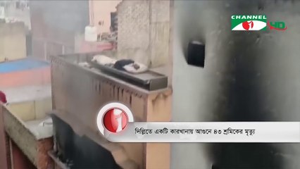 Delhi Factory Fire Kills at Least 43 on 8 December, 2019