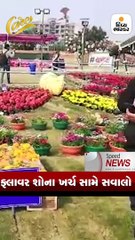 અંકલેશ્વરના ભરણ ગામે દીપડાએ પાંચ વર્ષના બાળકને મોતને ઘાટ ઊતાર્યો