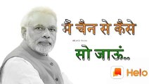 Modi bhashan, dhamakedar Modi bhashan news 2020