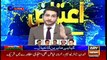 Aiteraz Hai | Ashfaq ishaq Satti | ARYNews | 4 January 2020