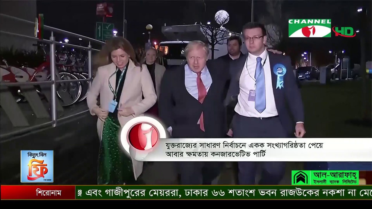 Boris Johnson's Conservative Party Wins mMajority in UK Election on 13 December, 2019