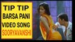 Tip Tip Barsa Pani Song | Akshay Kumar | Katrina Kaif | Sooryavanshi Movie Song