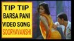 Tip Tip Barsa Pani Song | Akshay Kumar | Katrina Kaif | Sooryavanshi Movie Song