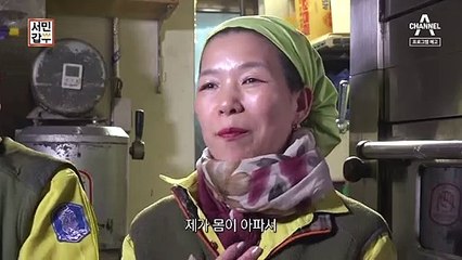[예고] 아모르파티♬ 2020 시장표 핫 아이템! 햄버거로 연 매출 3억?!