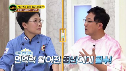 바닥난 면역력 쑥쑥 올리는 ❝새싹보리❞