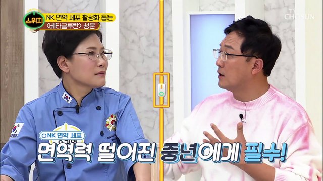 바닥난 면역력 쑥쑥 올리는 ❝새싹보리❞