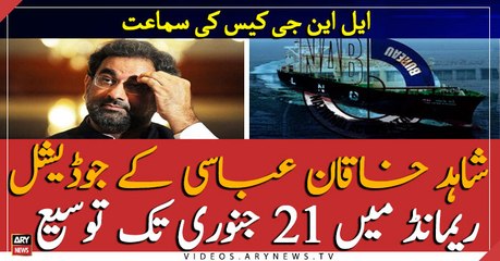Shahid Khaqan judicial remand extended till 21st Jan