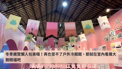 Popdaily-PopdailyTourFeedParser-2020/01/06-15:00