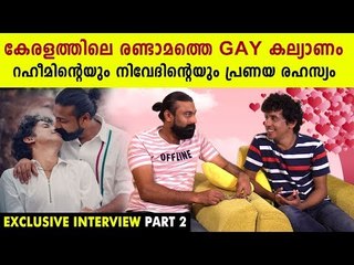 Raheem And Nived Interview :Part 2 | Bodlsky Malayalam