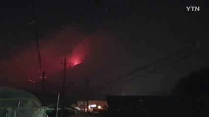 춘천 신북읍 야산서 산불...오늘 진화 헬기 투입 / YTN