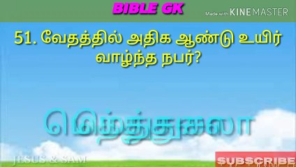 Bible GK | வேதாகம வினா  விடை | Question and Answer | in Tamil | Part-11