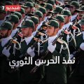 القصة الكاملة لتصفية جنرال إيران