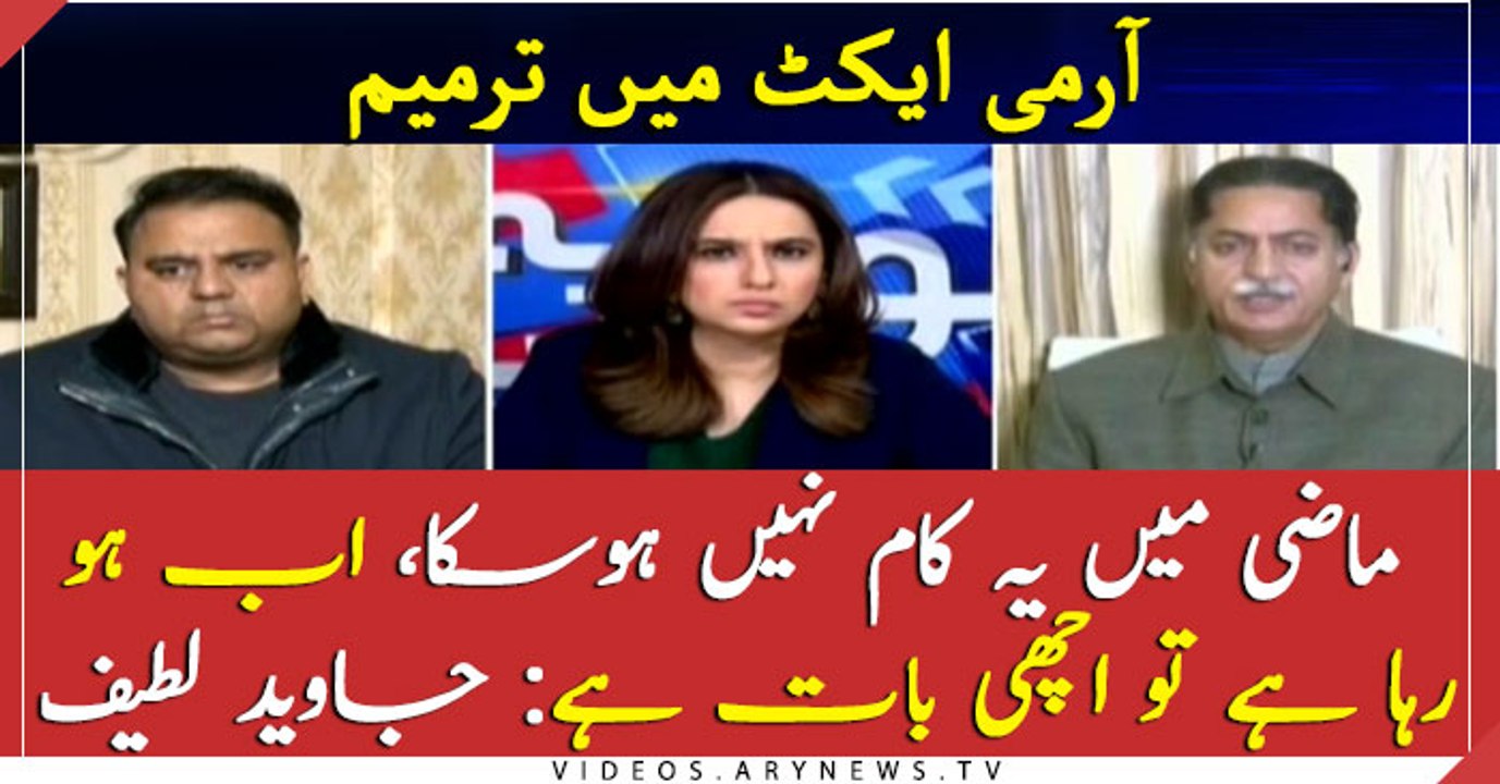 What couldn't happen in the past is happening now: Javed Latif