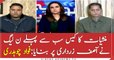 The first drug possession case was filed by PMLN against Zardari: Fawad Chaudhry