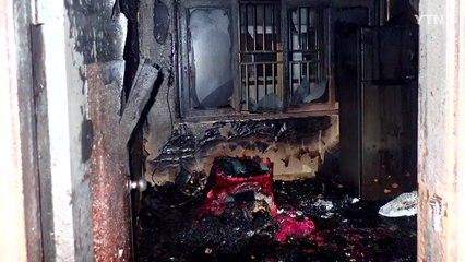 부산 다세대주택에서 불...1명 부상 / YTN