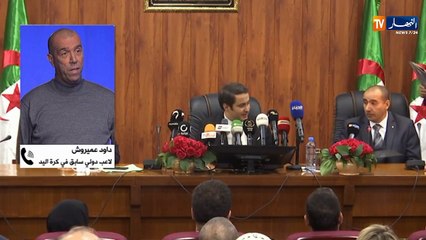 داود عميروش: على الوزير الجديد للرياضة أن يفتح تحقيقات ضد الفساد ويحارب الظلم