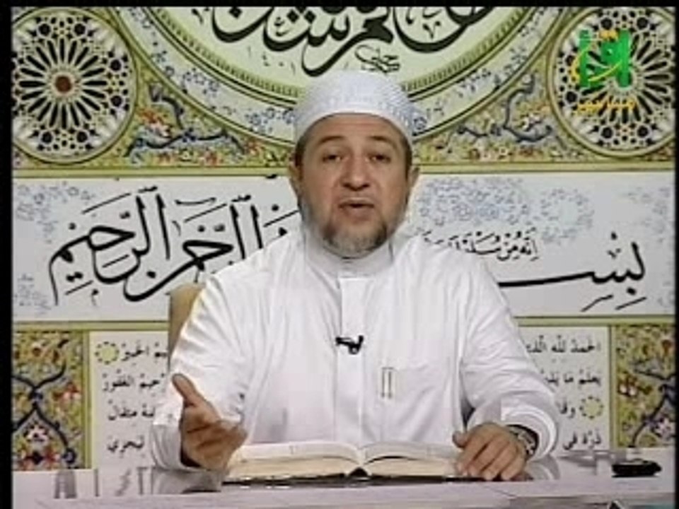 Tajwid 036 علم الأبتداء