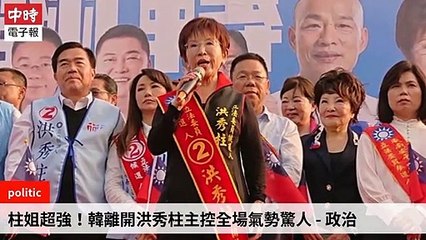 None-ChinaTimesFeedParser-2020/01/05-06:14