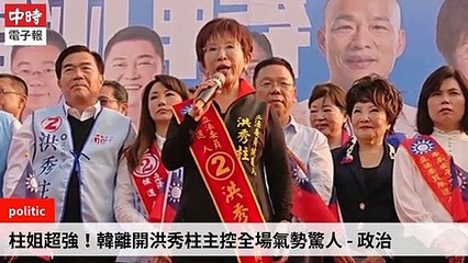 None-ChinaTimesFeedParser-2020/01/05-07:14