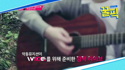 악동뮤지션, 귀호강 히트곡 메들리 '상큼'