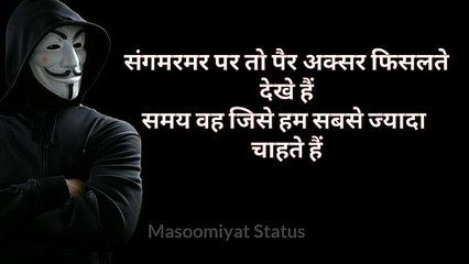 Best Powerful Motivational Video - Inspirational Quotes Status - Best Moti