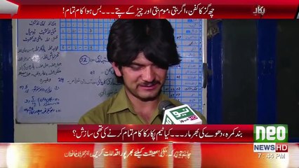 جعلی پیر کی حرکتیں چیک کریں ۔۔۔۔انیلہ ذکاء نے بھی کم نہیں کی پیر کے ساتھ