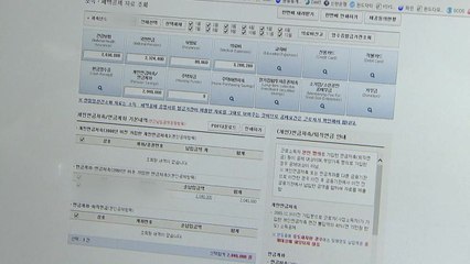 연말정산 3명 중 2명, 평균 58만 원 환급 / YTN