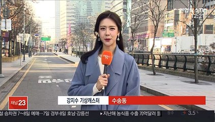 [날씨] 휴일 미세먼지 '나쁨'…내일 전국 겨울비