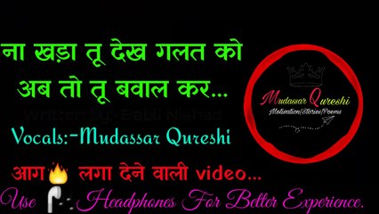 Best powerful motivational video in hindi,Motivational video in hidi,inspirational video in hindi,story,poem
