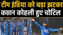 India vs Sri Lanka: Virat Kohli injured before Guwahati T20 match | वनइंडिया हिंदी
