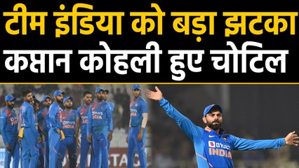 India vs Sri Lanka: Virat Kohli injured before Guwahati T20 match | वनइंडिया हिंदी