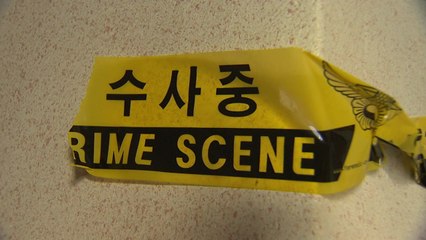 목욕탕서 남편 사망?...범인은 신고한 부인 / YTN
