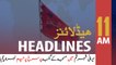ARY News Headlines | Red flag in Iran Mosque  | 11 AM | 5 Jan 2020