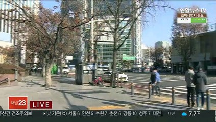 [날씨] 오늘도 공기 질 말썽…내일 차츰 전국 비
